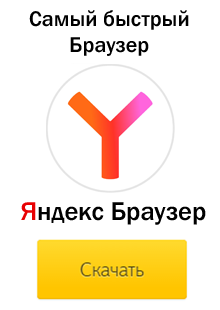 Что такое ubit menu рус
